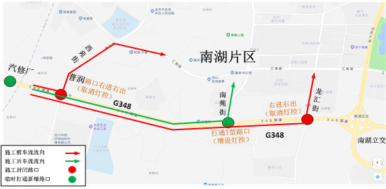 【案例】自bbin宝盈集团台湾总部地址贡：施工组织“微改造” 交通出行换新貌(图6)