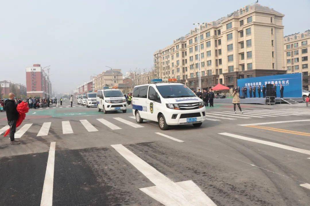 【乐陵城管】乐陵人速看今天我市这两条道路正式开通啦！