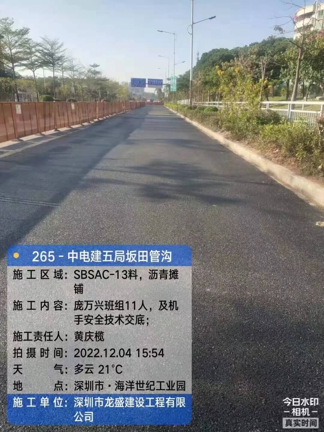 市政工程安全文明施工培训助力城市建设更美好