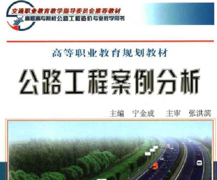 案例分享——南京市江北新区道路照明亮化提升项目