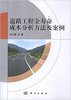 交通运输部发布57个农村公路典型案例