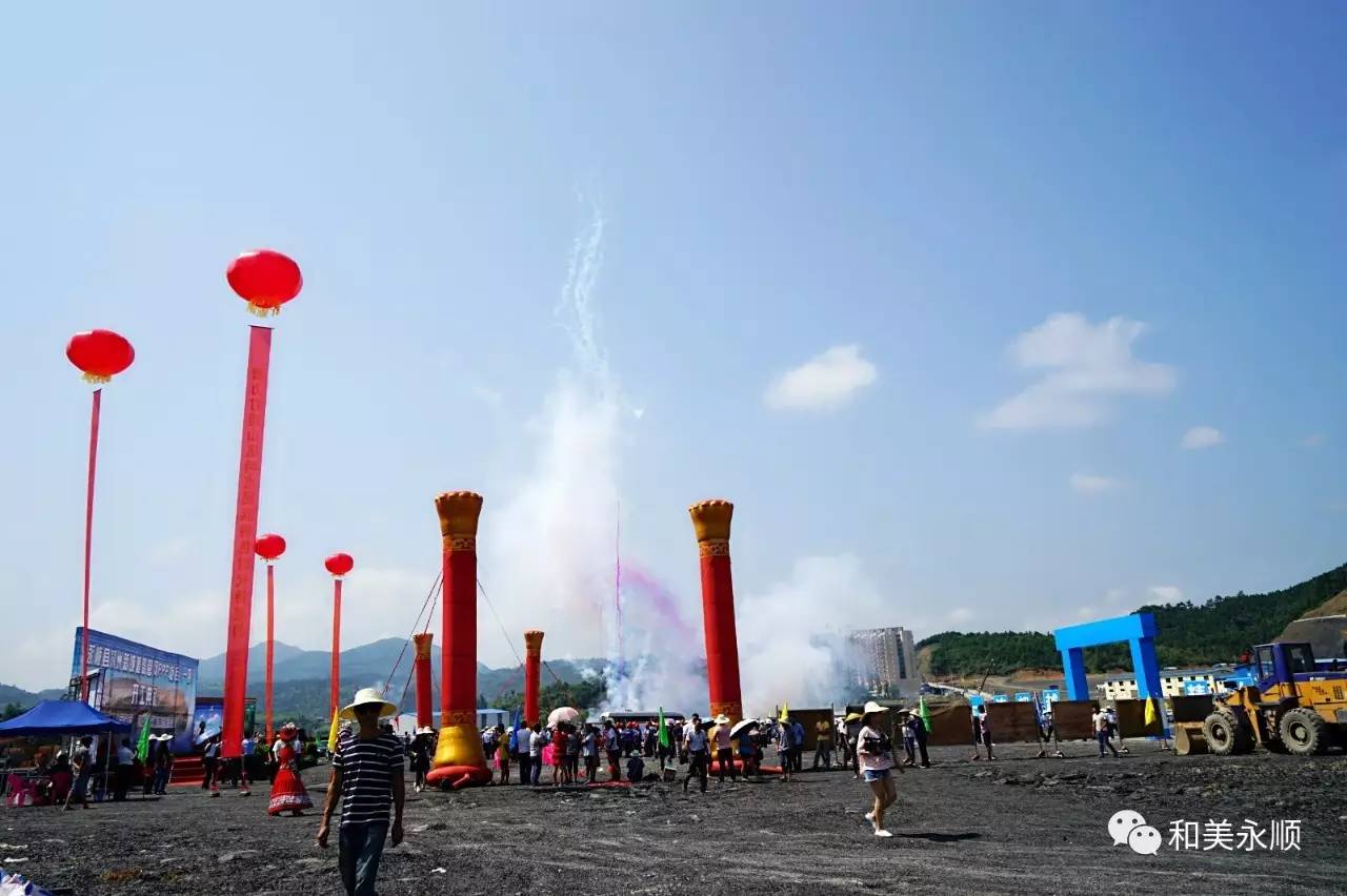 永顺县溪州新城道路管网PPP工程项目（一期）开工典礼隆重举行(图2)