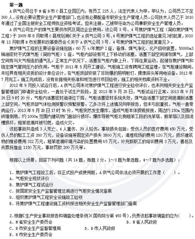 融资租赁是什么意思？(图1)