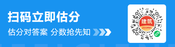 2024年一级建造师考试《市政工程》线题）(图1)